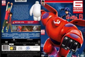 BIG HERO 6  บิ๊กฮีโร่ 6 (2014)